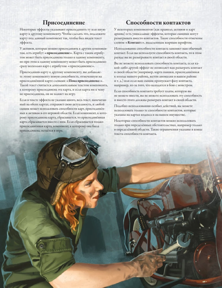 Brettspiel - Der Horror von Arkham. Dritte Edition. Unter dunklen Wellen (Erweiterung)